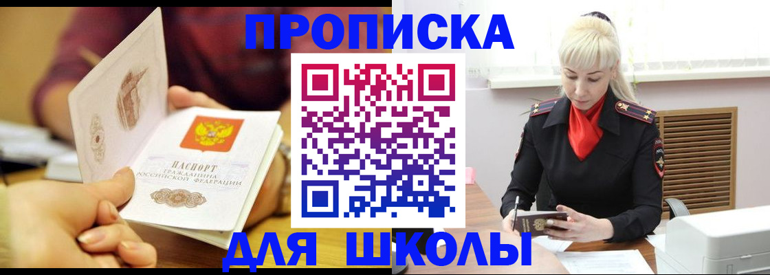 форма 3 в Урус-Мартане